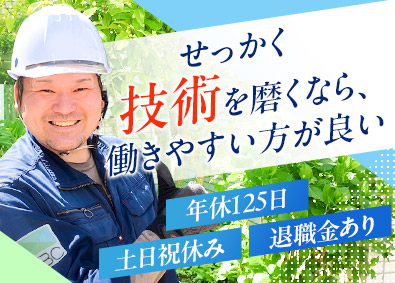 日本防犯カメラ株式会社 サービスエンジニア／未経験歓迎／年休125日／土日祝休み