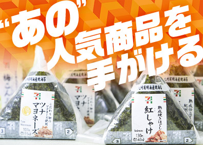 株式会社武蔵野（神戸工場） 総合職（総務・製造管理）／月給26万円以上／賞与5.1カ月