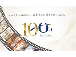 株式会社ＭＡＲＵＫＩ　ＨＡＲＤＷＡＲＥ　ＣＯＲＰＯＲＡＴＩＯＮ ルート営業／未経験歓迎／年休128日／転勤なし／残業少なめ