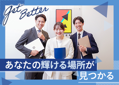 アルテンジャパン株式会社(アルテングループ) ものづくりエンジニア／世界3位／全国募集／未経験9割／賞与有