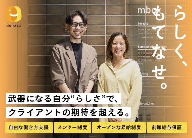 オーラン株式会社エンジニア／新規事業／フルリモートOK／年収300万円UP可