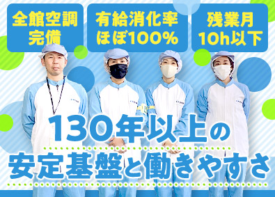 株式会社大阪製薬 医薬品の製造スタッフ／未経験歓迎／土日祝休／残業月10h以下