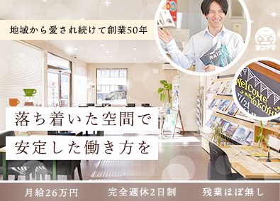 横山自動車販売株式会社[ヨコヤマ自動車] 未経験から始める受付・アシスタント／月給26万円／完週休2日