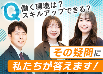 株式会社ウィルオブ・ワーク 事務アシスタント／残業ほぼなし／年休125日以上／賞与年2回