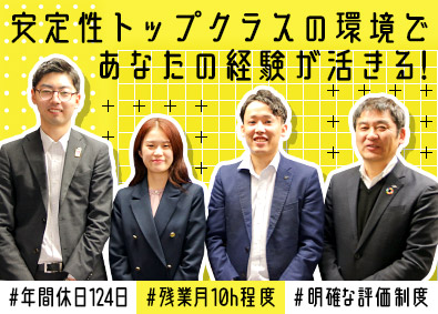 長田広告株式会社 人事（新卒採用）／完全週休2日制／残業月10h以下／転勤なし