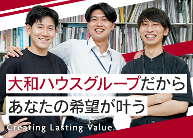 株式会社デザインアーク(大和ハウスグループ) 施工管理／賞与実績6ヶ月／直行直帰可／フレックス制