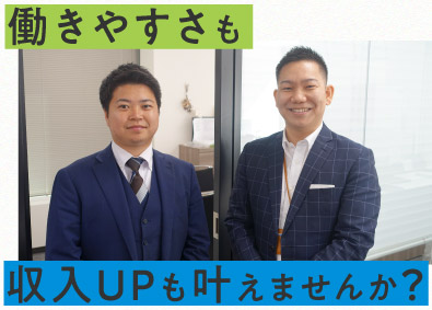 メットライフ生命保険株式会社 コンサルタント営業／未経験歓迎／自由度の高い働き方／研修充実