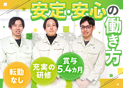 平岡ボデー株式会社 技術系総合職／実務未経験OK／賞与5.4カ月分／転勤なし