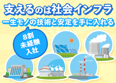 テスコ株式会社 制御装置の検査エンジニア／未経験向け研修あり／夜勤転勤なし