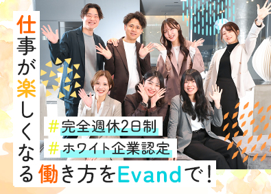 Ｅｖａｎｄ株式会社(ＦＩＤＩＡグループ) 未経験歓迎！事務サポート（完休2日／駅近／残業少）dtcci