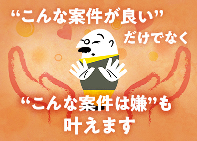 キャル株式会社 ITエンジニア／40代～60代活躍中／全員面接／リモート有