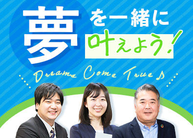 株式会社エルハンド ITエンジニア／在宅勤務有／年休125日／前給保証／賞与2回