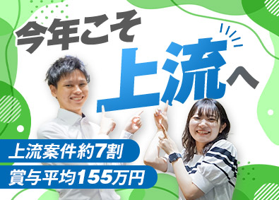 株式会社メイテックフィルダーズ(メイテックグループ) ITエンジニア／平均賞与155万円／年収100万円UP実績有