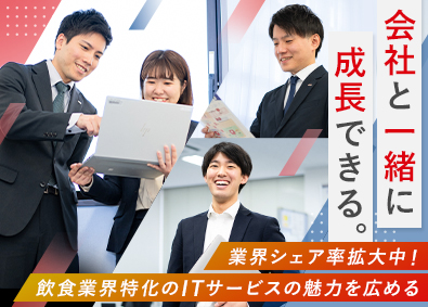 株式会社アスピット カスタマーサクセス／SaaS／残業ほぼ無／在宅中心／土日祝休