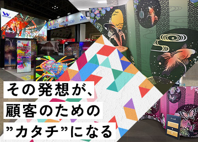 株式会社ワールドコウゲイ 企画営業／未経験歓迎／年休120日以上／ノルマ無し／土日祝休