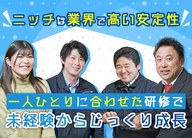 トンプソントーワ株式会社 ゴルフ場の散水設備のルート営業／未経験歓迎／年休126日