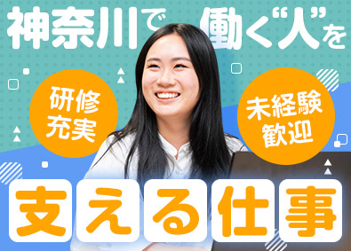 株式会社キャリエ・レゾ 人材プランナー／未経験歓迎／年休123日／残業月10H