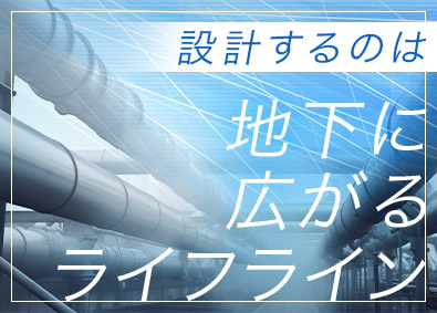 コムワークスエンジニアリング株式会社(東邦ガスEPテクノグループ) ガス配管の設計／未経験歓迎／土日祝休み／賞与年4カ月分以上