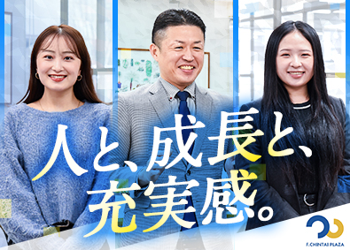 株式会社福岡賃貸プラザ ルームアドバイザー／経験者歓迎／賞与年2回／残業10～20h