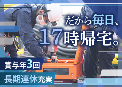 株式会社日本栄電 電気設備工事士／未経験歓迎／賞与実績5カ月／完全週休2日制