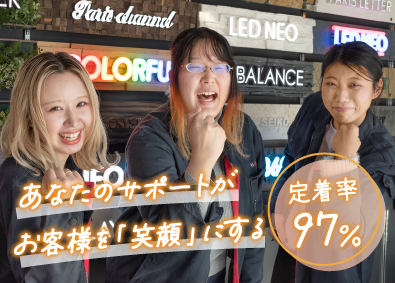 株式会社発研セイコー 営業事務／未経験歓迎／実質年120日以上休み／私服OK