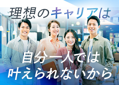 株式会社アイエスエフネット インフラエンジニア／平均残業月7.1H・年収100万UP事例