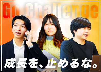 株式会社チケミー法人営業／平均年収800万円／「すごいベンチャー100」掲載