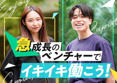 株式会社カラフル 医療福祉の人材営業／未経験1年で課長を目指せる／定着率95%