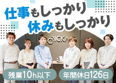 株式会社リッカ 法人営業／業界未経験歓迎／残業月10h／ノルマなし／面接1回