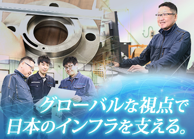 鉄原実業株式会社 設計・CAD作図／年休123日／研修制度完備／賞与年4カ月