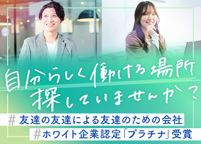 Ｅｖａｎｄ株式会社(ＦＩＤＩＡグループ) 未経験歓迎！事務／書類選考なし／ホワイト企業認定／dtcc