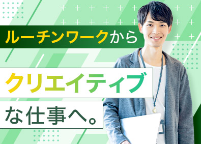 株式会社コントラフト(NareruGroup) 事務系サポート職／未経験歓迎／年休120日以上／xa