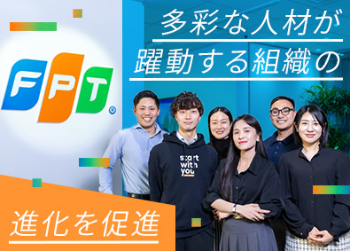 ＦＰＴジャパンホールディングス株式会社 事務系総合職（労務・経理）／年間休日125日／転勤なし