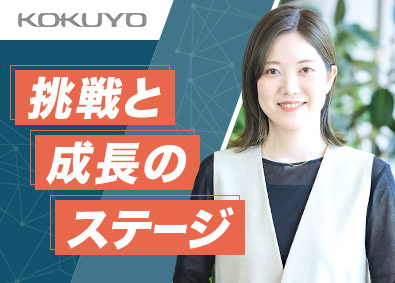 コクヨアンドパートナーズ株式会社(コクヨグループ) 法人営業（サービスマネージャー）年休120日／月給31万円～