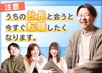 ＬＩＪ株式会社 SE・PG／月給35万円～／受託開発／高還元率／前給保証