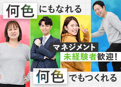 株式会社リクルートスタッフィング(リクルートグループ) 事務プロジェクトの運営／官公庁・大手企業案件多数／未経験歓迎