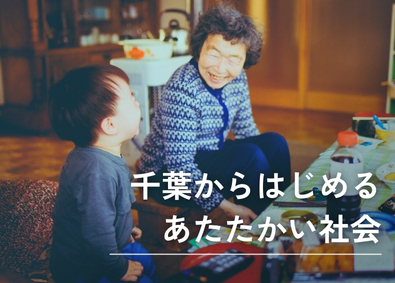 株式会社ドットライン 経理・請求・法務（管理職候補）／駅徒歩1分／フレックス制度