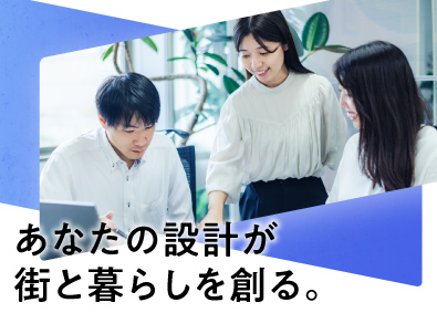 株式会社礎 企画・意匠設計（分業制で本来業務に専念できる）／土日祝休