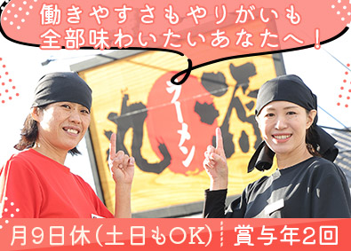 豊田産業株式会社 未経験歓迎の店舗スタッフ／店長候補／年収500万円も実現可