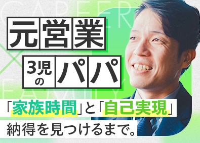 株式会社物語コーポレーション(焼肉きんぐ・丸源ラーメン・寿司・しゃぶしゃぶ ゆず庵・お好み焼本舗など）【プライム市場】 焼肉きんぐなどの店長・SV候補／店長平均年収639万円