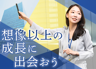 株式会社セレブリックス(博報堂DYグループ) 営業職／土日祝休み／年間休日126日／在宅勤務あり