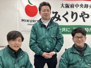 みくりや青果株式会社(みくりやグループ) 青果のルート営業／未経験歓迎／完全週休2日／月給32万円以上