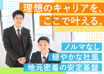 牧主都市開発株式会社 圧倒的集客力の100％反響営業／本当にノルマなし／月30万円