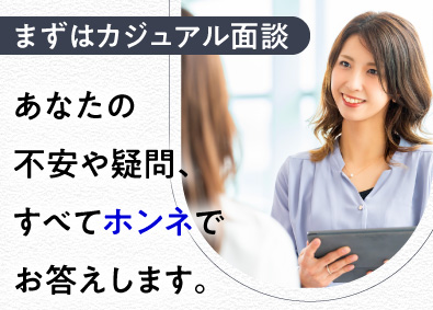 株式会社フラックス・エージェント SE・PG／経験者は月給35万円以上／フルリモートあり