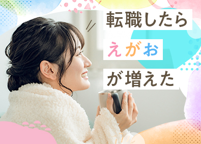 株式会社リクルートスタッフィング(リクルートグループ) データ入力などの簡単事務／在宅あり／土日祝休み／未経験歓迎