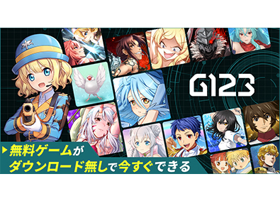 ＣＴＷ株式会社 プロモーション担当／未経験歓迎／平均年収700万円～