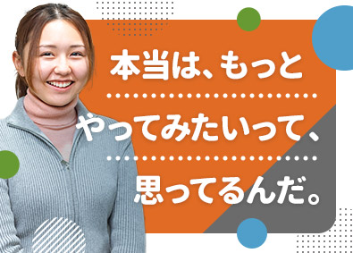 株式会社アークコア 事務系総合職／未経験歓迎／完休2日／月給27万円～／残業少