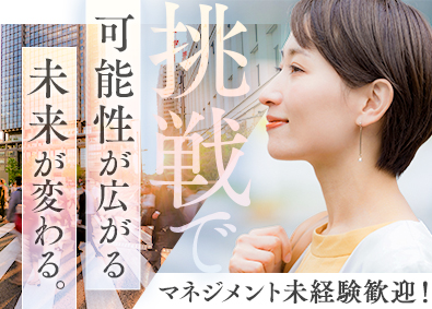 株式会社リクルートスタッフィング(リクルートグループ) 事務リーダー／官公庁・大手企業案件多数／未経験歓迎／土日祝休