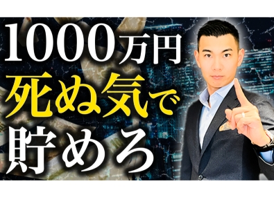 株式会社クリーンアップ・インターナショナル リフォームコーディネーター／月給30万円～／基本定時退社可能