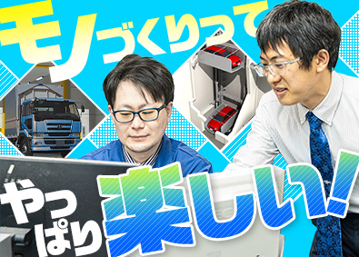 ダイコー株式会社 昇降機の設計職／未経験歓迎／土日祝休／残業月20h程度